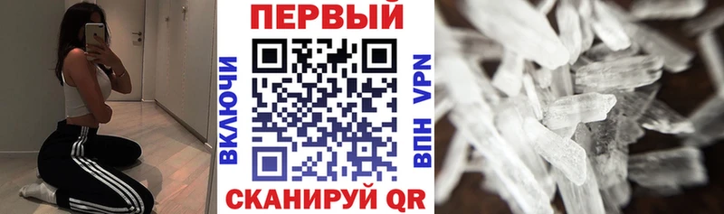 АМФЕТАМИН 98% Ковылкино