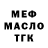 Альфа ПВП мука Danil Usatov