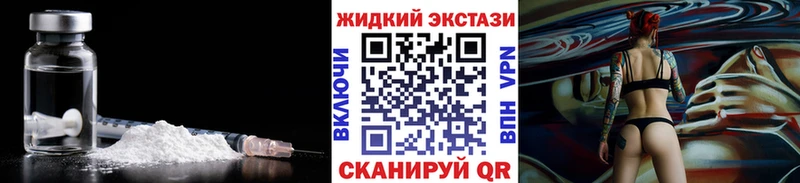 БУТИРАТ вода  Купить  Ковылкино 