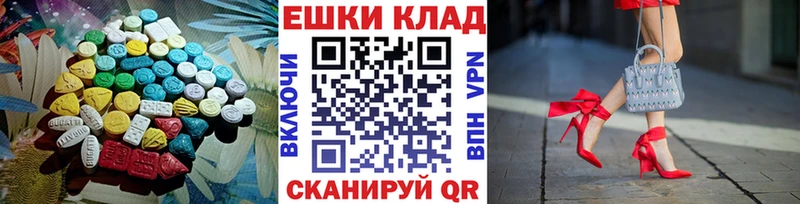 Экстази Cube  Купить закладки  Ковылкино 