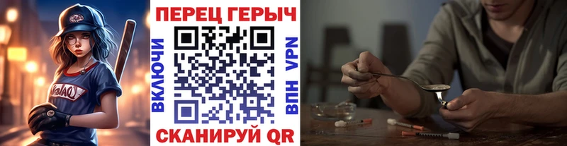 Купить  Ковылкино  ГЕРОИН гречка 