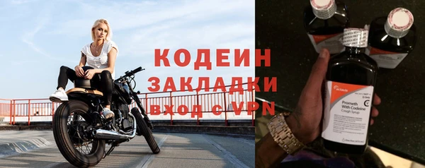 мефедрон мука Киреевск