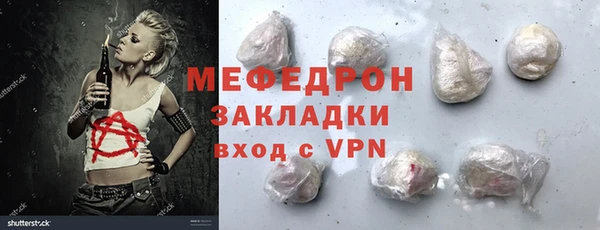 мефедрон мука Киреевск