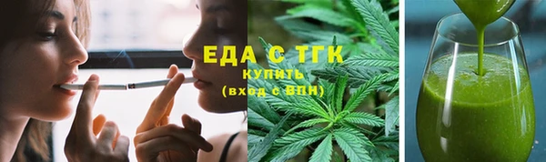 мефедрон мука Киреевск