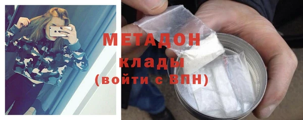 мефедрон мука Киреевск