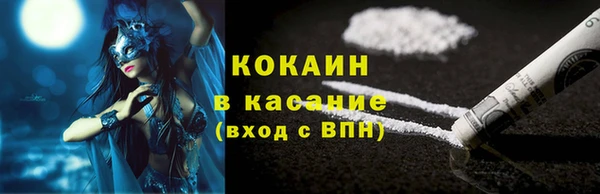 мефедрон мука Киреевск