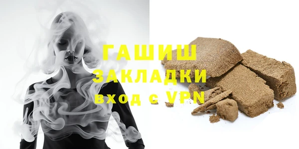 мефедрон мука Киреевск