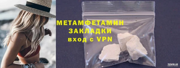 кокаин Кинешма