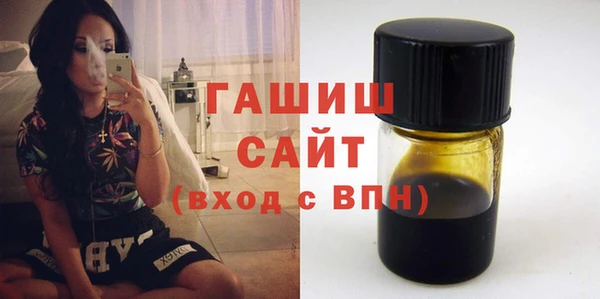 мефедрон мука Киреевск