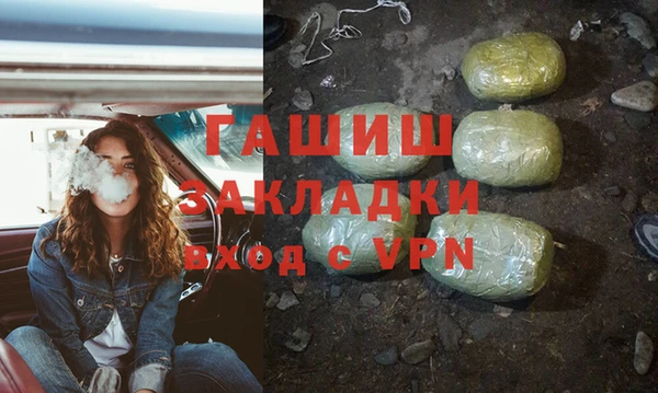 кокаин Кинешма