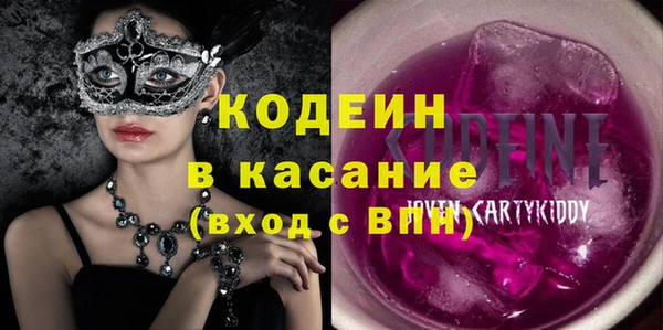 мефедрон мука Киреевск