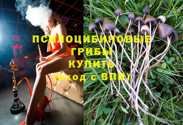 кокаин Кинешма