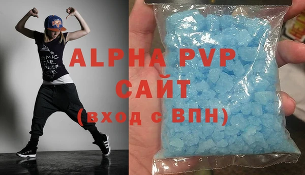 мефедрон мука Киреевск