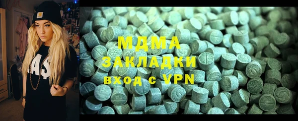 кокаин Кинешма