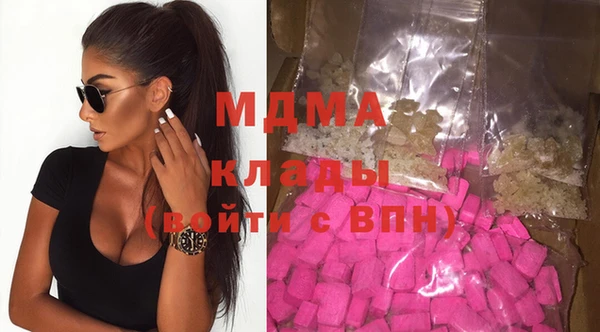 мефедрон мука Киреевск