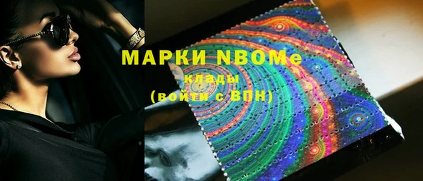 мефедрон мука Киреевск