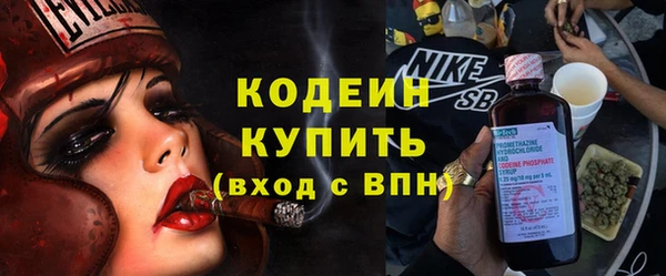 мефедрон мука Киреевск