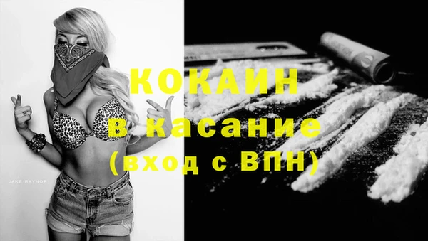 каннабис Киренск