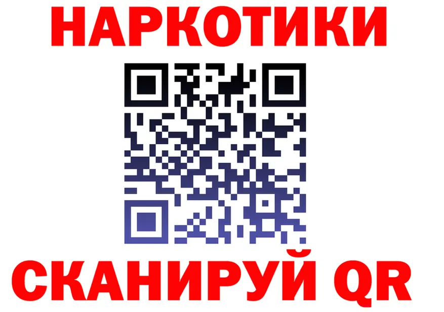 Купить наркотики площадка клад Ковылкино