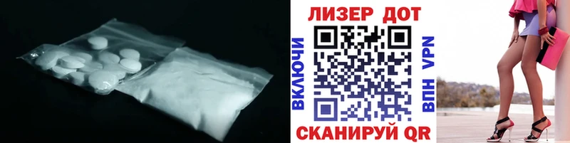 Купить  Ковылкино  ЛСД экстази ecstasy 