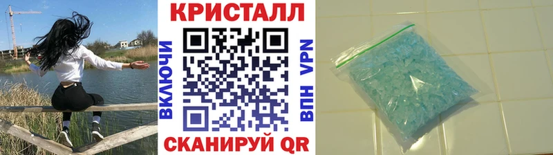 Купить закладки  Ковылкино  МЕТАМФЕТАМИН Methamphetamine 